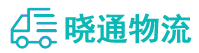 长沙到利通区物流公司